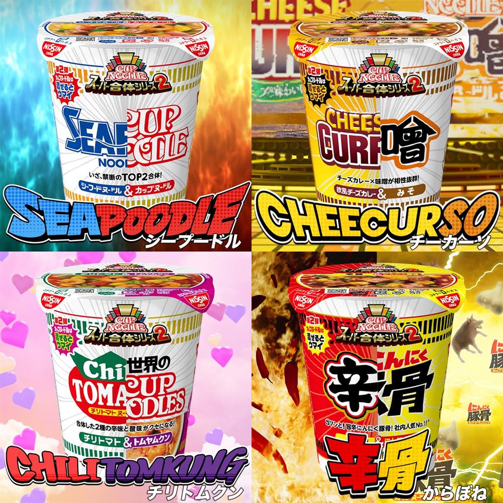 日清杯麵怪奇口味