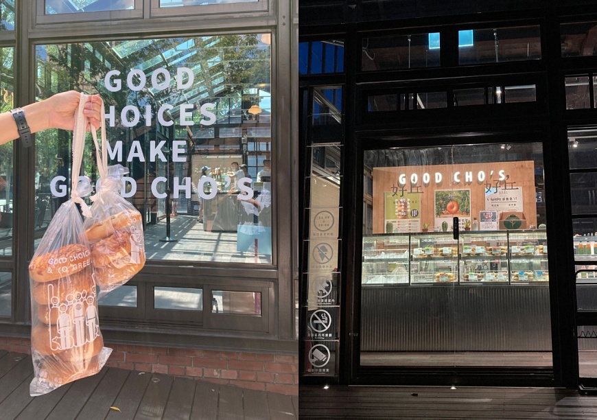 小檔台北榕錦時光生活園區6