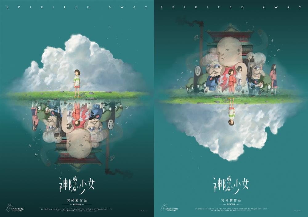 神隱少女重返大螢幕