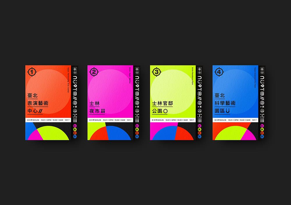 小檔2022白晝之夜DM