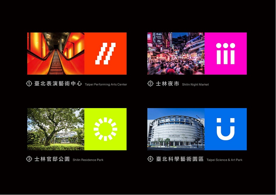 小檔2022白晝之夜圖片 2