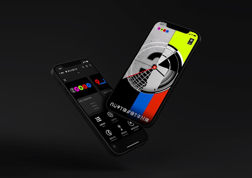 小檔2022白晝之夜手機介面