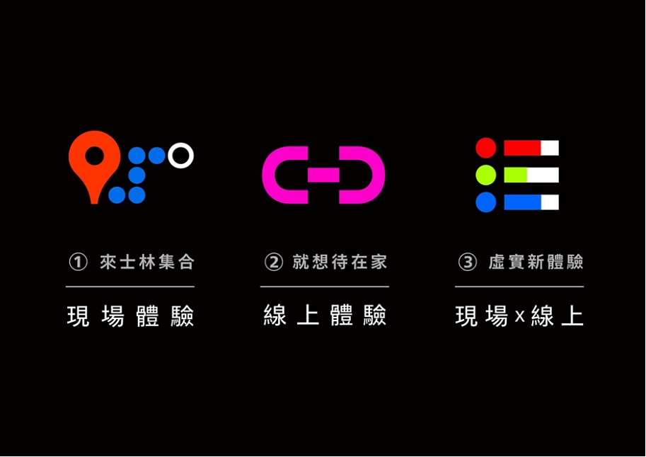 小檔2022白晝之夜圖片 3更是首度推出三大體驗模式，跟以往逛展模式相當不一樣，結合線上與線下，邀請民眾重新定義體驗藝術的方式