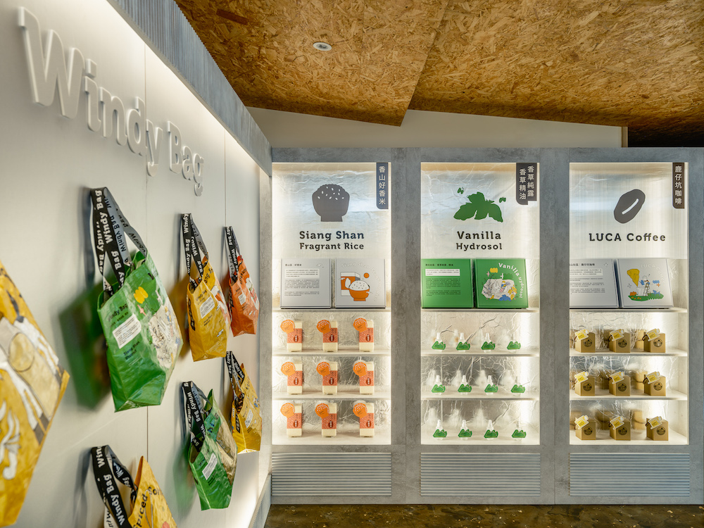 慢熟工作室《袋走一片風 Windy Bag》-4 慢熟工作室《袋走一片風 Windy Bag》-4