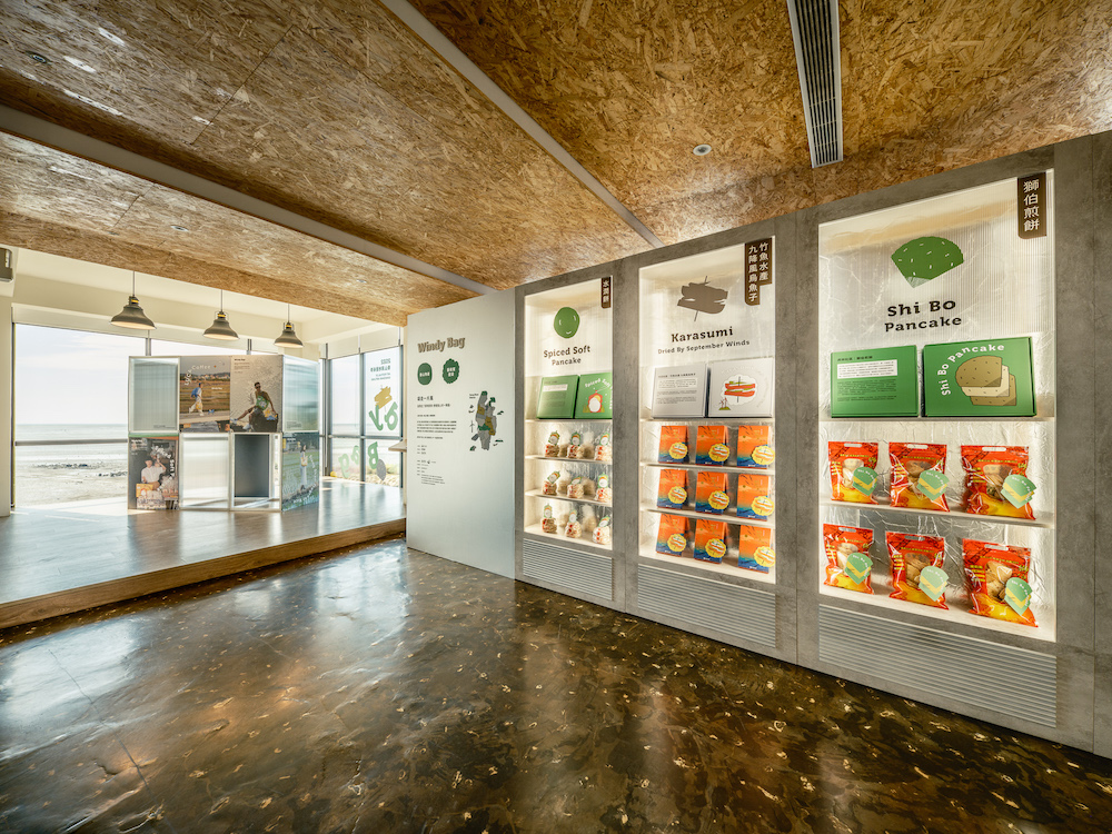 慢熟工作室《袋走一片風 Windy Bag》-3 慢熟工作室《袋走一片風 Windy Bag》-3