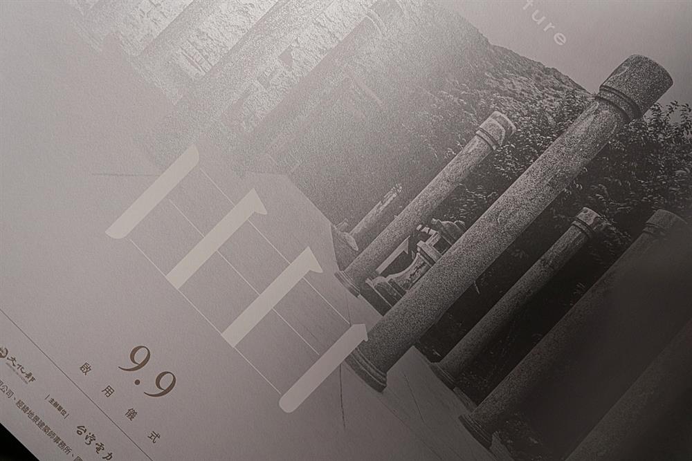 小檔台電黃金盛典藝術祭小檔台電黃金盛典藝術祭5