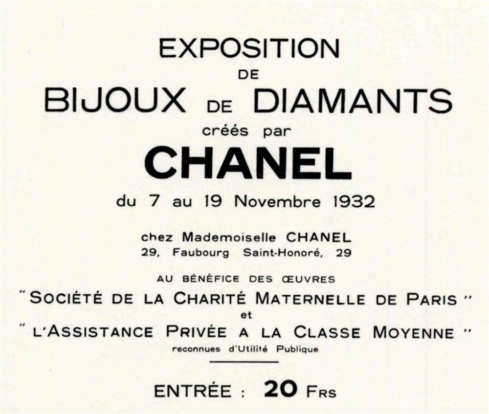 CHANEL1932_顏伯駿_06