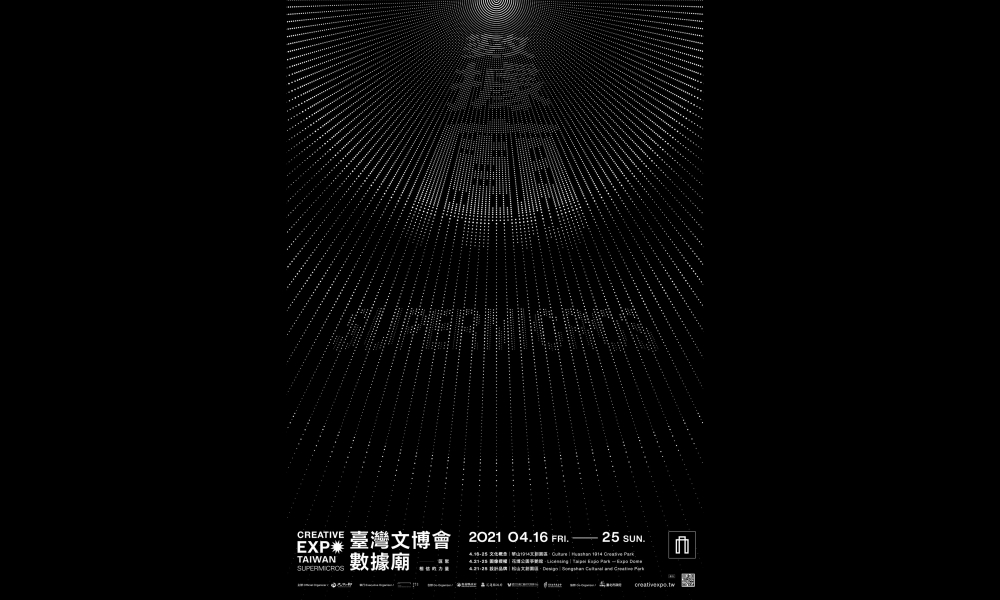 CHANEL1932_顏伯駿_04