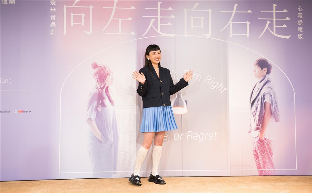 小檔幾米音樂劇《向左走向右走》女主角魏如萱-1 小檔幾米音樂劇《向左走向右走》女主角魏如萱-1