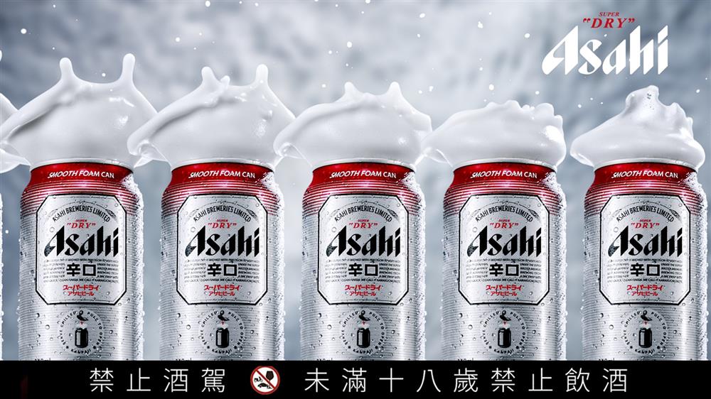 小檔ASAHI SUPER DRY 極泡罐012022/09/03起，全台7-ELEVEN將搶先上架販售「Asahi Super Dry 極泡罐」；10月起，全台各大零售、量販等實體通路也將陸續上市