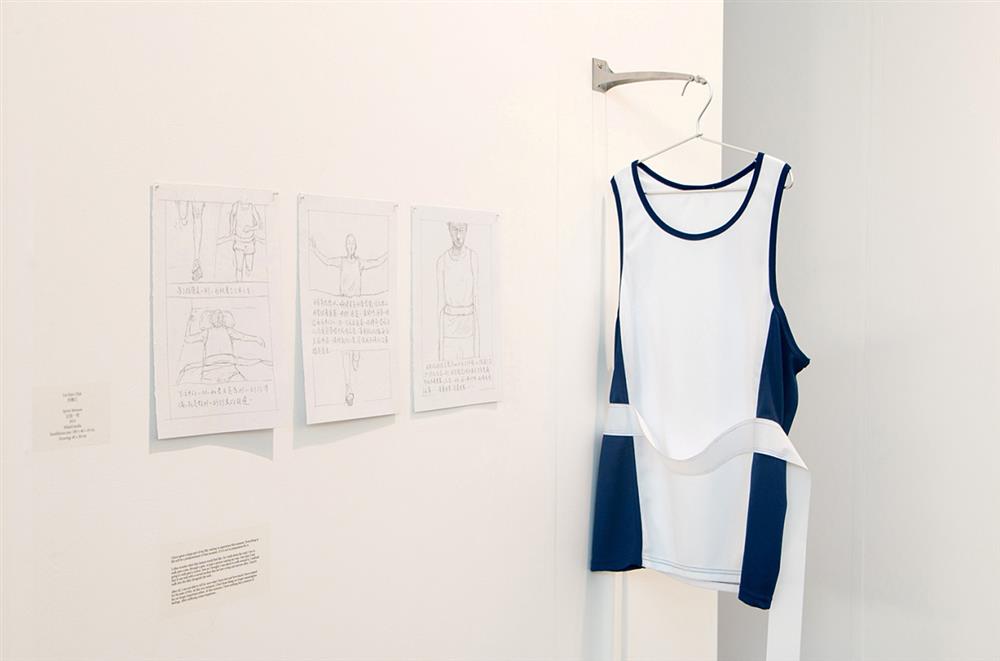 小檔北美館在夾縫中行走14-1劉瀚之，《過線一刻》，2015，複合媒材（物件：運動衫、布條；手稿：數位輸出、水彩紙），物件: 145×43×2公分，手稿：30×21公分（3 張）。