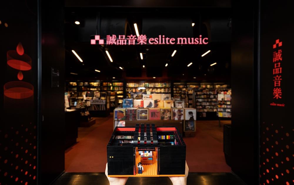 全台唯一24hr唱片行「誠品音樂館」首推微縮積木場景組