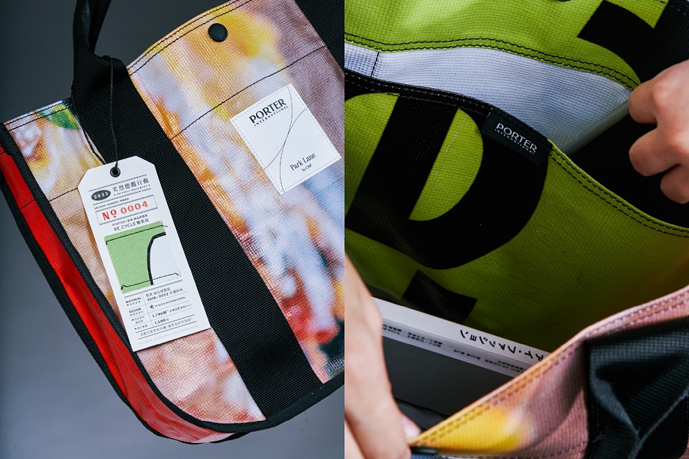 小檔Re·Cycle帆布包內裝