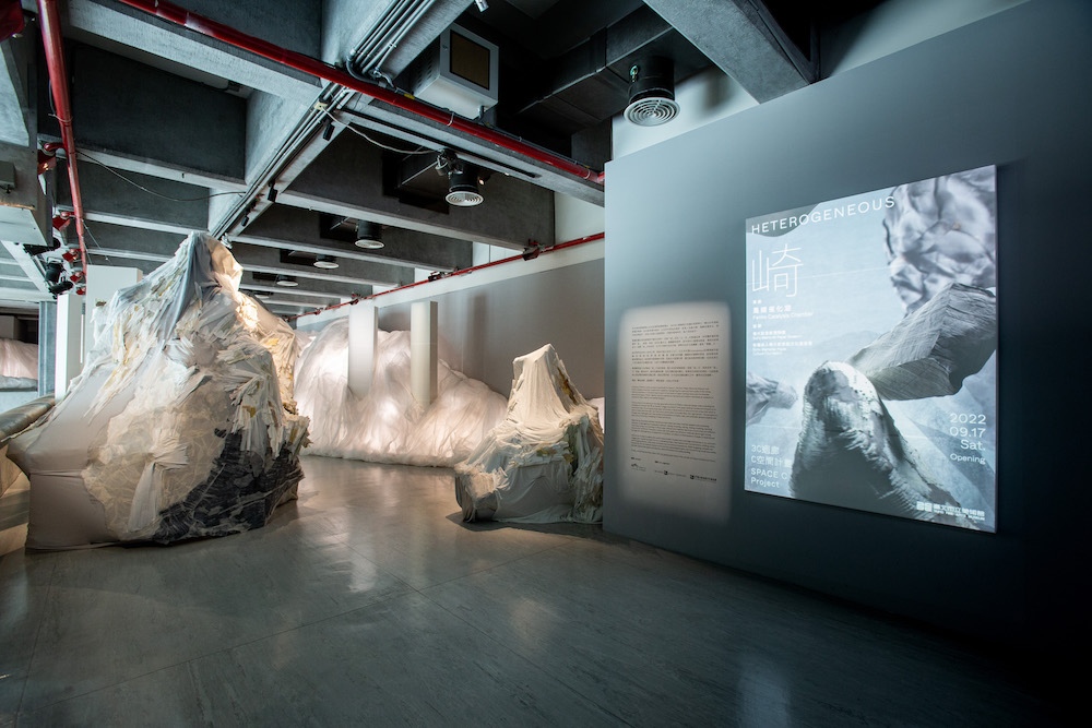 01_北美館3C迴廊計畫「崎Heterogeneous」 展場照,臺北市立美術館提供。 01_北美館3C迴廊計畫「崎Heterogeneous」 展場照,臺北市立美術館提供。
