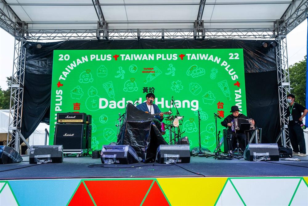 小檔2022 TAIWAN PLUS4796110360427374360.DF2A85AE80334677A195D28522E0999D.22091815 小檔2022 TAIWAN PLUS4796110360427374360.DF2A85AE80334677A195D28522E0999D.22091815