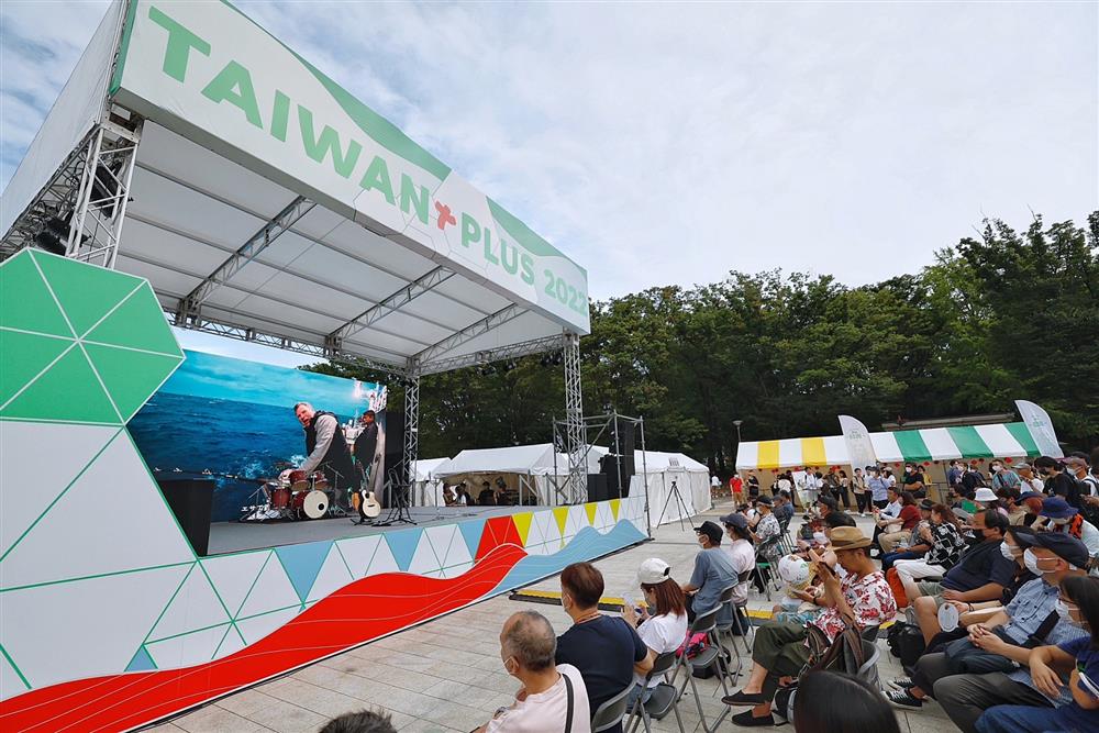 小檔2022 TAIWAN PLUS國際影音平台影片現場播出 小檔2022 TAIWAN PLUS國際影音平台影片現場播出