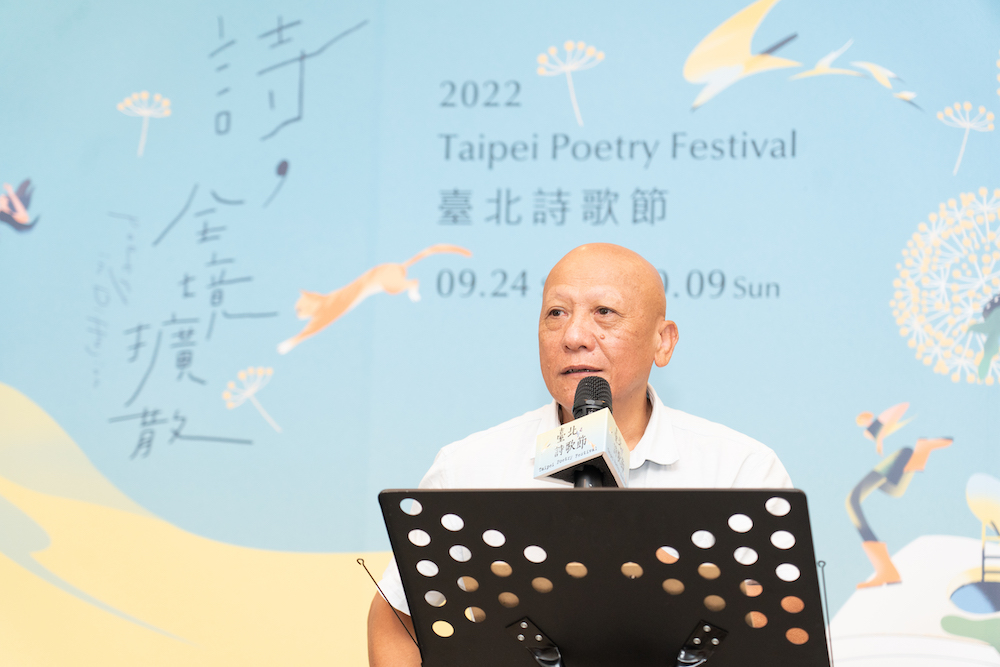 焦點詩人卜袞.伊斯瑪哈單.伊斯立端朗誦作品〈臺北的詩〉 焦點詩人卜袞.伊斯瑪哈單.伊斯立端朗誦作品〈臺北的詩〉