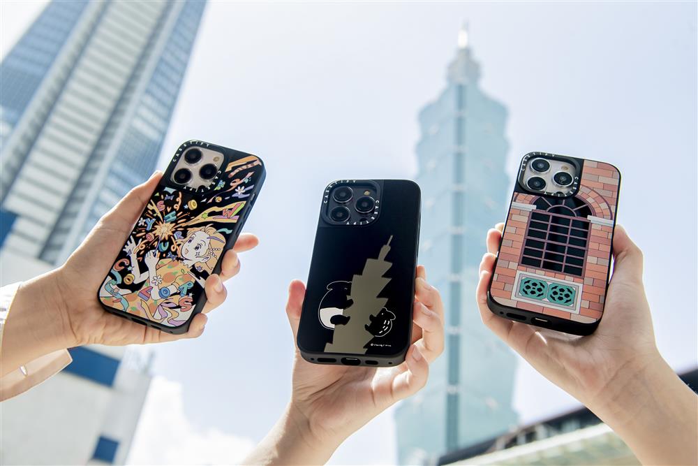 CASETiFY 台灣首間品牌概念店限定台灣藝術家設計_1CASETiFY 特別邀請 Cherng 與許彤設計出三款 CASETiFY STUDiO 台灣首店限定手機殼 CASETiFY 台灣首間品牌概念店限定台灣藝術家設計_1CASETiFY 特別邀請 Cherng 與許彤設計出三款 CASETiFY STUDiO 台灣首店限定手機殼