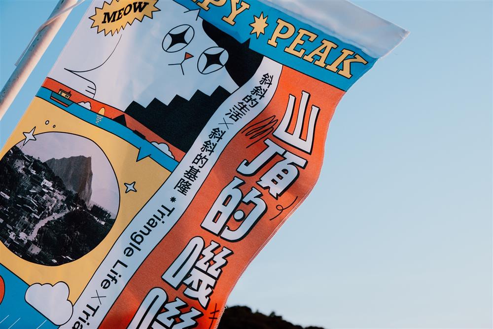 小檔2022 永晝海濱美術館展覽主視覺 - 2  小檔2022 永晝海濱美術館展覽主視覺 - 2