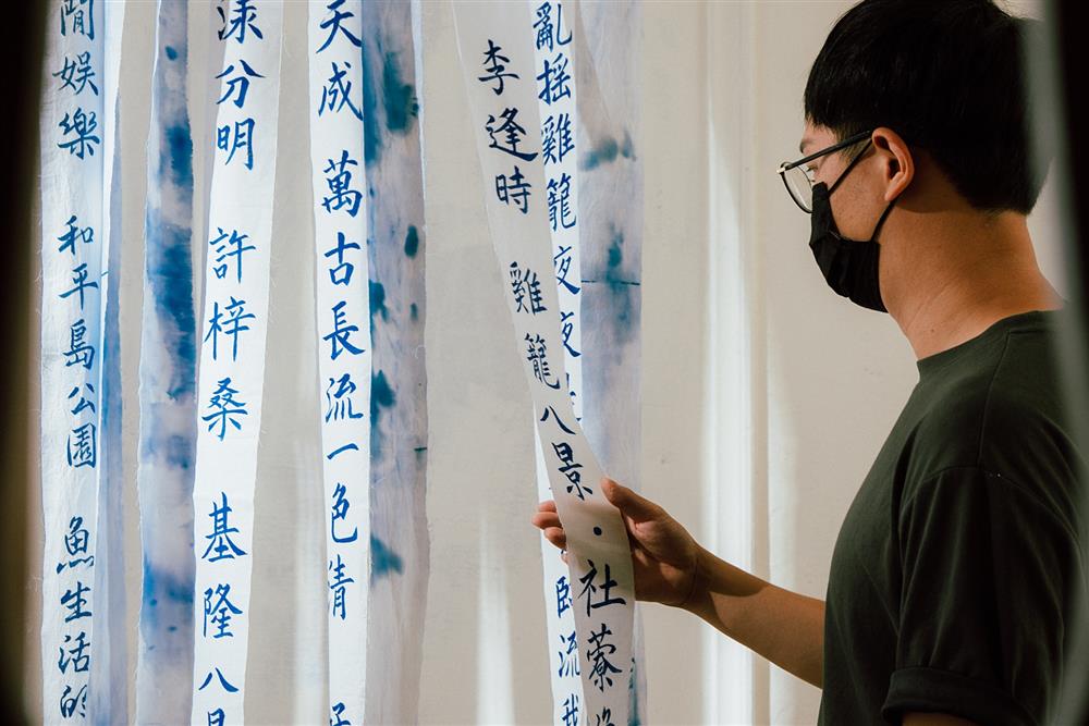 小檔2022 永晝海濱美術館Z6 展覽即教室—晒一座島 - 詹欣珮 _ 陳冠穎(P_K)(1) 小檔2022 永晝海濱美術館Z6 展覽即教室—晒一座島 - 詹欣珮 _ 陳冠穎(P_K)(1)