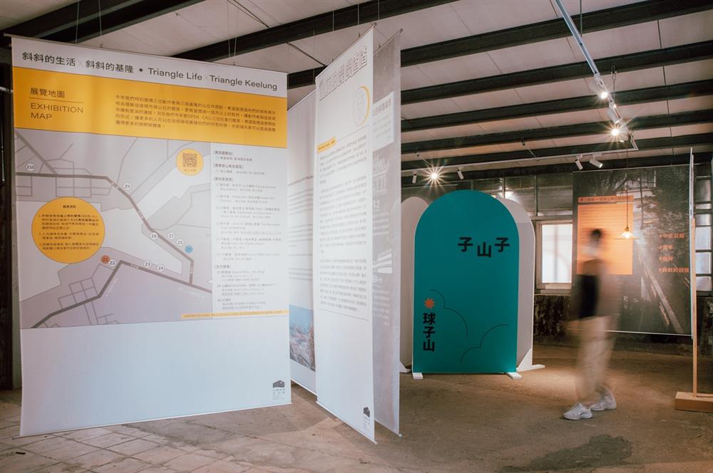 小檔2022 永晝海濱美術館Z1核心展區(3) 小檔2022 永晝海濱美術館Z1核心展區(3)