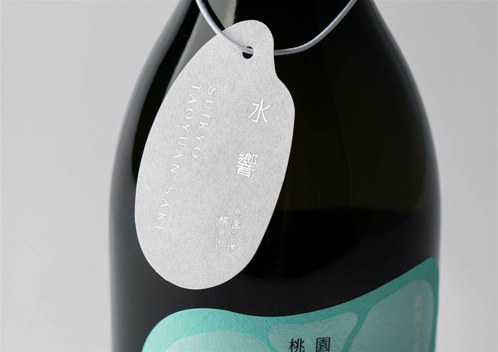 小檔桃園水響(SUIKYO)清酒吊卡-正面 小檔桃園水響(SUIKYO)清酒吊卡-正面