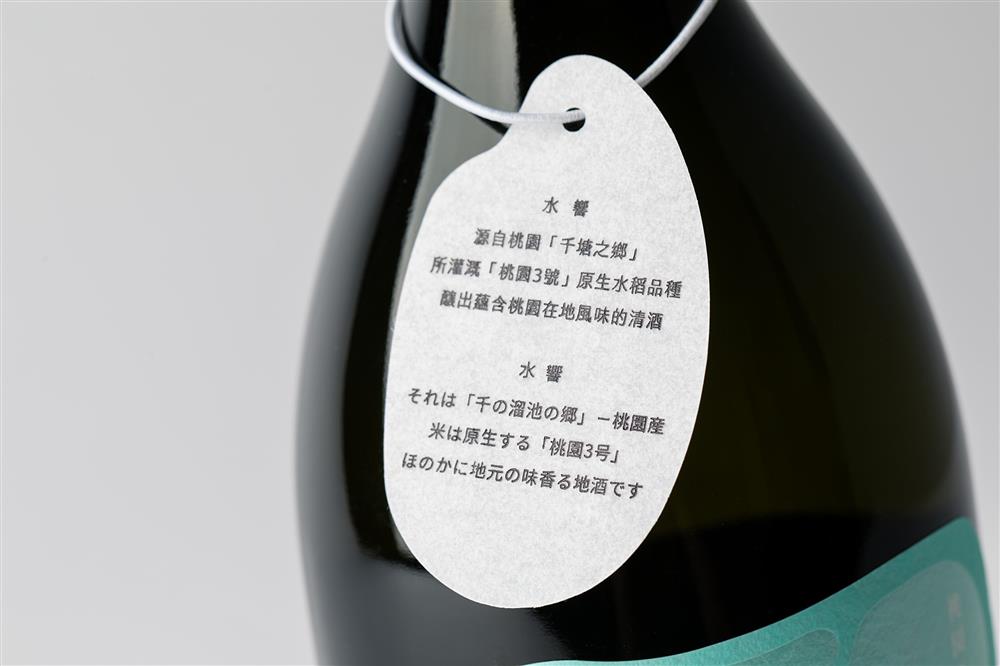 小檔桃園水響(SUIKYO)清酒吊卡-背面 小檔桃園水響(SUIKYO)清酒吊卡-背面