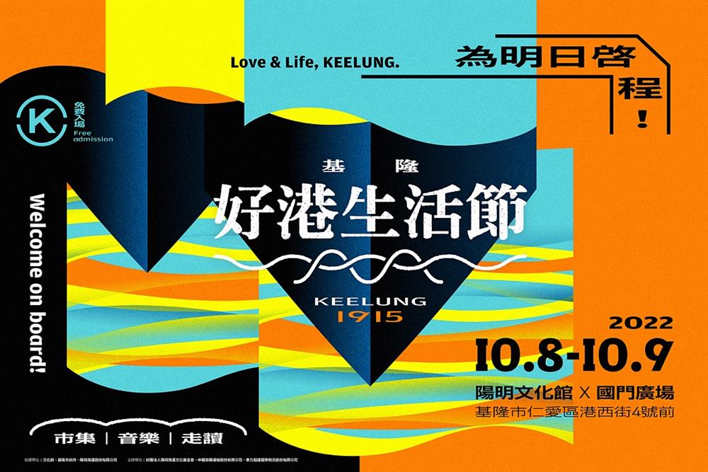 小檔2_網站橫式 for rita_1920x1280