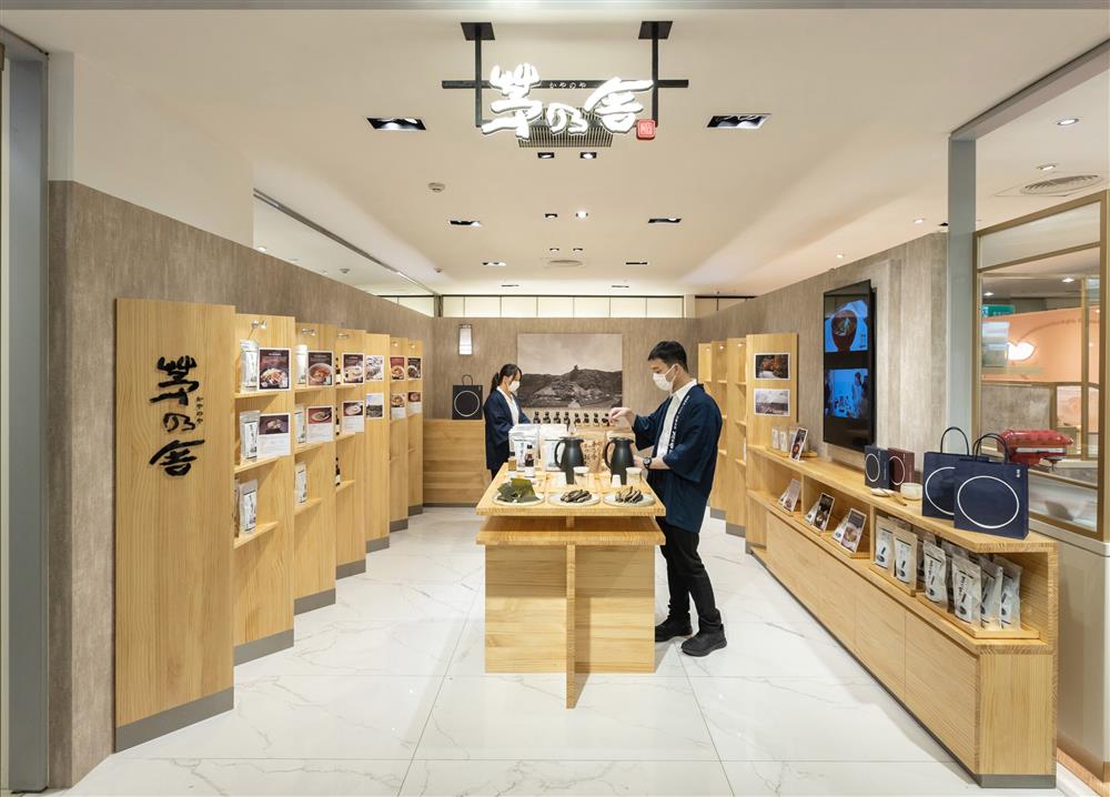 日本茅乃舍秋冬限定店鋪正式登陸台灣 1