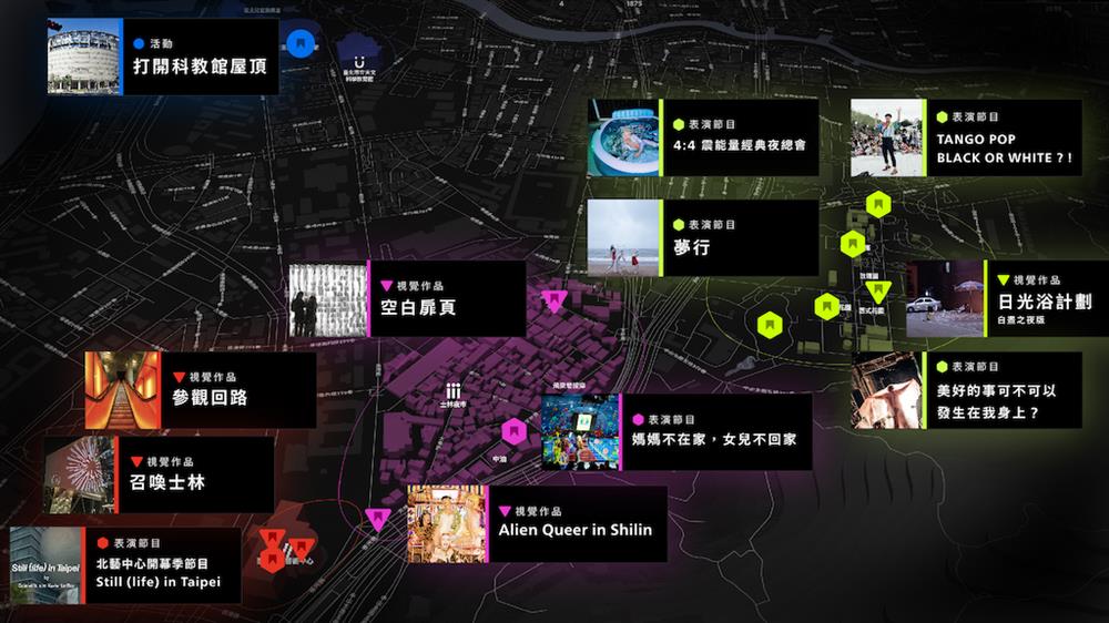 La Vie 夜貓子地圖