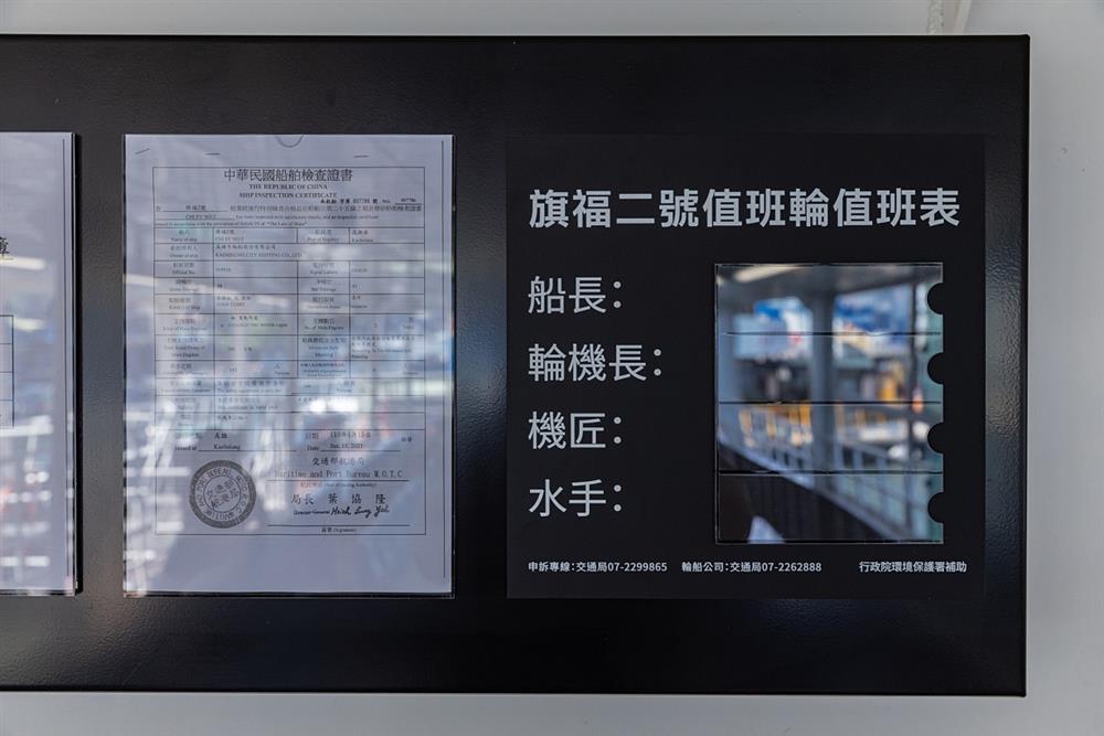 小檔高雄旗福2號改造設計加值從細節開始 (1)