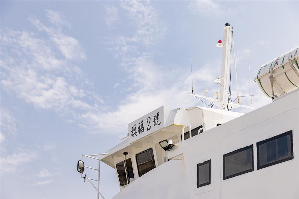 小檔高雄旗福2號改造船體外觀色彩計畫整合視覺感受 (1)