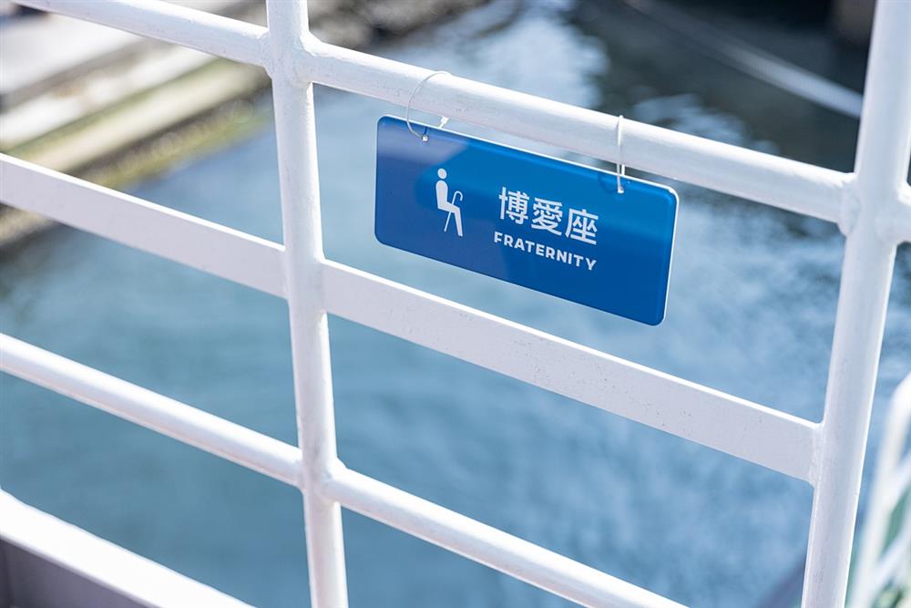 小檔高雄旗福2號改造設計加值從細節開始，北花線公運指標再應用。 (3)