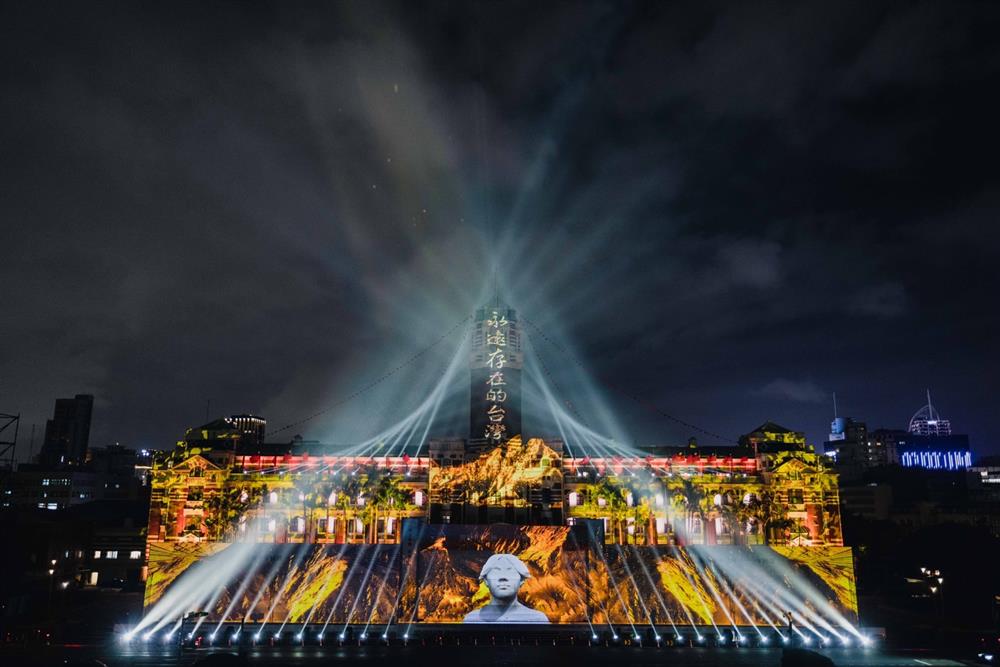 「寶島有光 土地之愛」中華民國111年國慶總統府建築光雕展演(1)