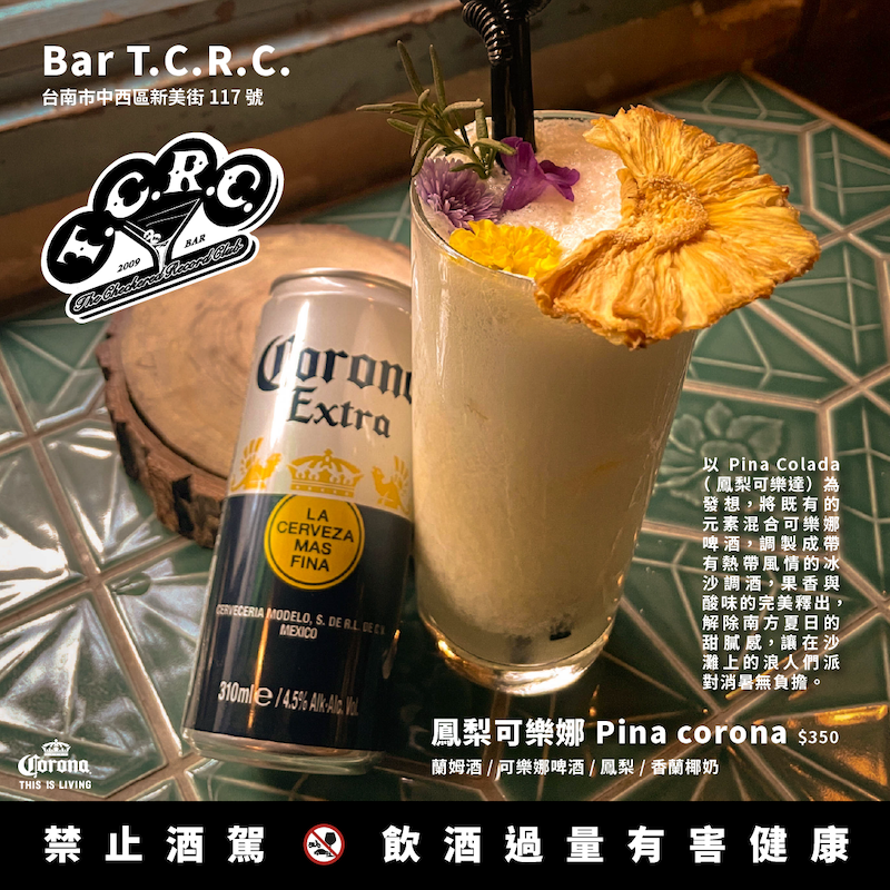 01 Bar TCRC