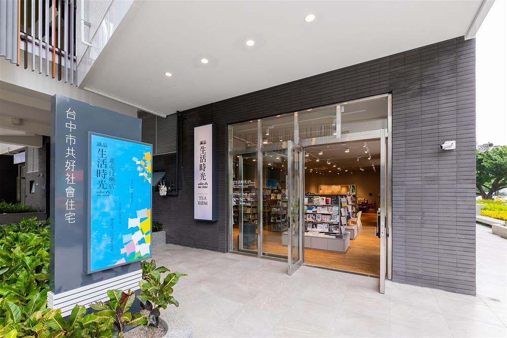 小檔誠品生活時光北屯江興店10.1試營運