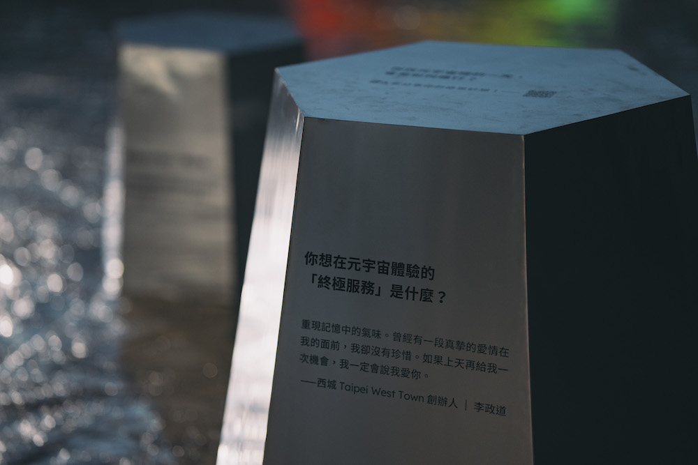 圖11:Metakao 裝置 圖11:Metakao 裝置