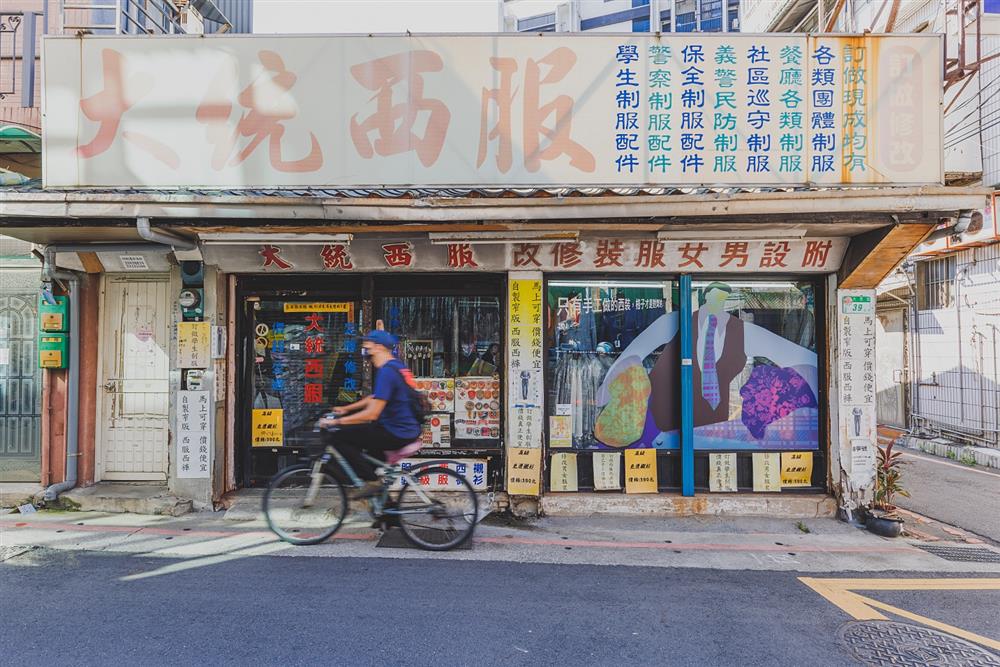 小檔2022臺北街角遇見設計〈回家前的小時光〉賈茜茹_01_大統西服 小檔2022臺北街角遇見設計〈回家前的小時光〉賈茜茹_01_大統西服