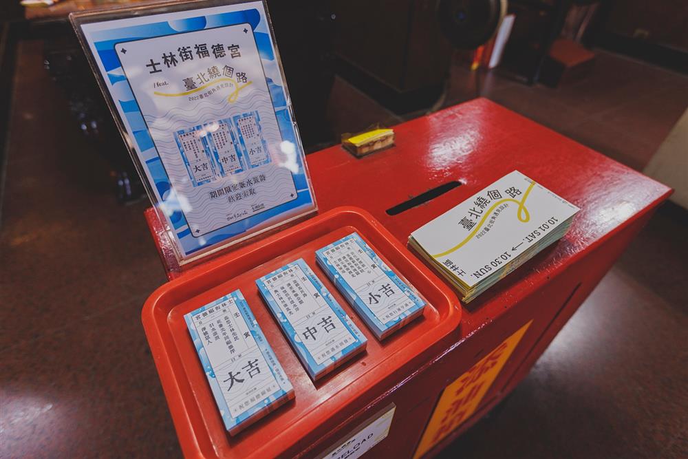 小檔2022臺北街角遇見設計〈浮現RELOAD〉劉致宏_士林街區福德宮_08 小檔2022臺北街角遇見設計〈浮現RELOAD〉劉致宏_士林街區福德宮_08