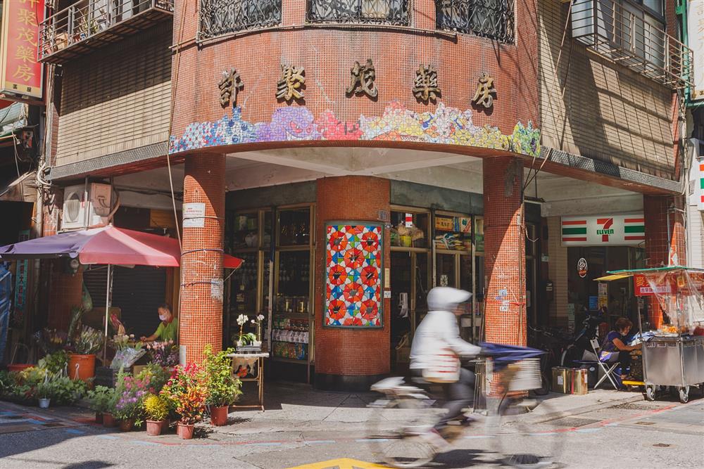 小檔2022臺北街角遇見設計〈履寶磚:士林系列〉周學涵_許聚茂藥房_01 小檔2022臺北街角遇見設計〈履寶磚:士林系列〉周學涵_許聚茂藥房_01