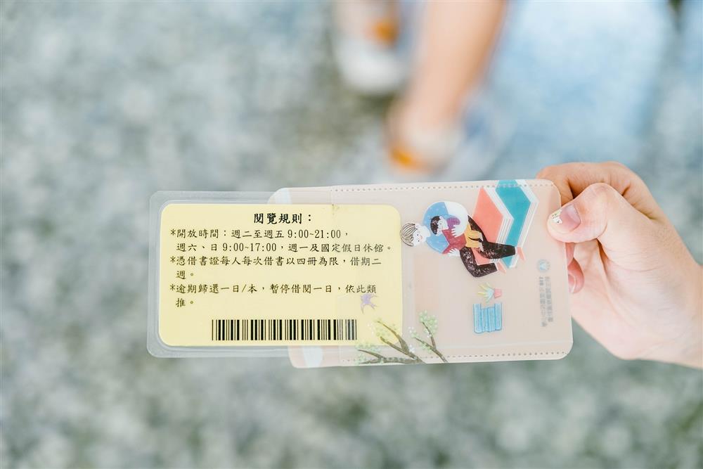 小檔新港文教基金會圖書館借書證 小檔新港文教基金會圖書館借書證