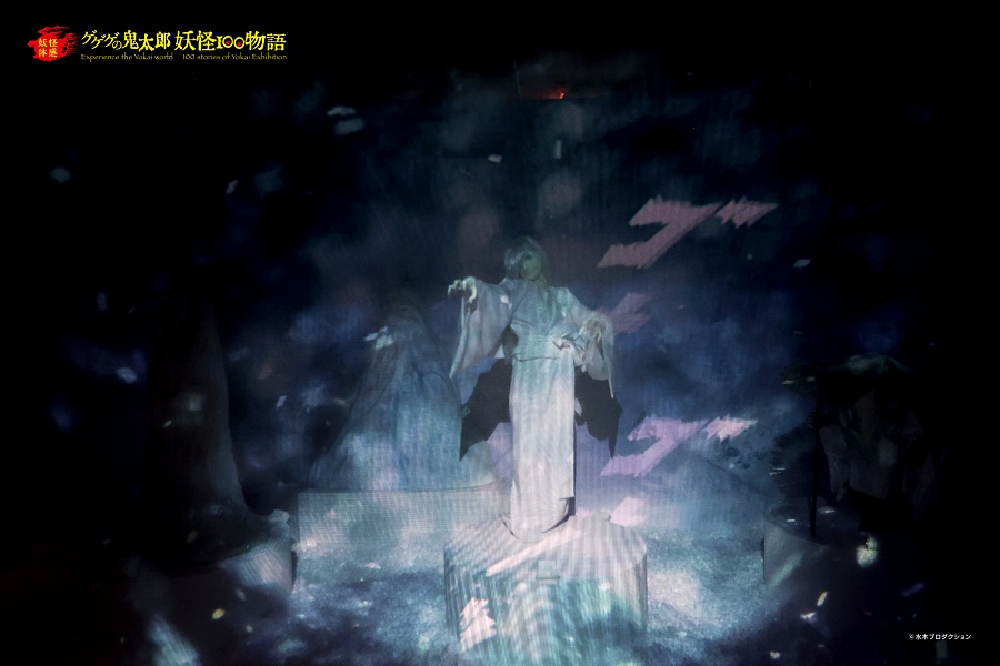 小檔鬼太郎特展可怕的風雪洞窟有許多擬真的妖怪