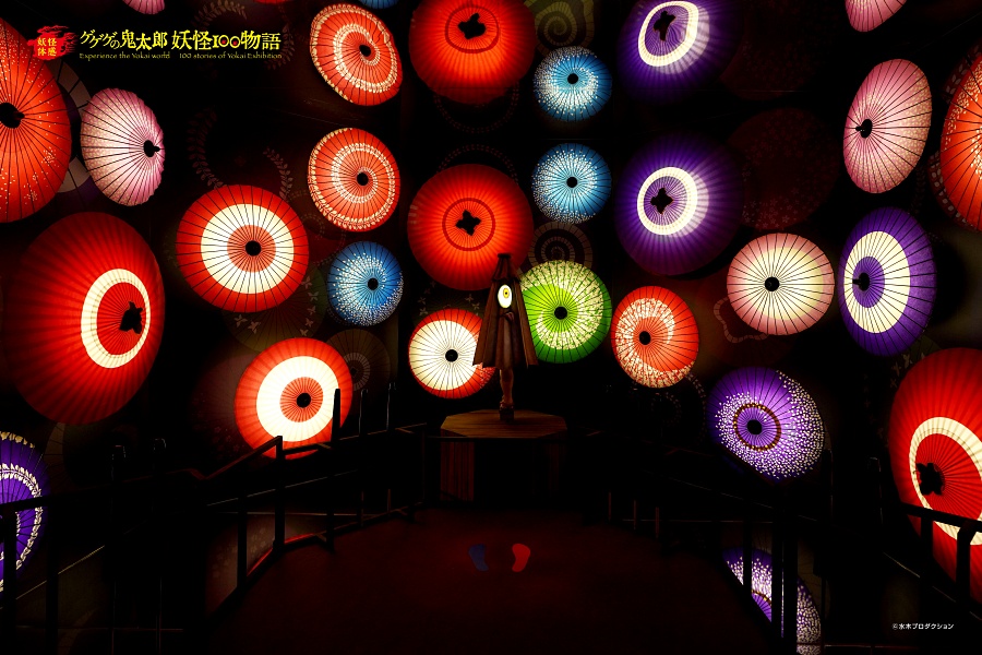 小檔鬼太郎特展大人小孩都愛的傘妖，拍照打卡不能錯過