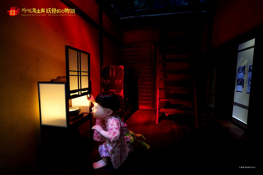 小檔鬼太郎特展可愛的油赤子為日本經典妖怪，現場可一睹他的風采