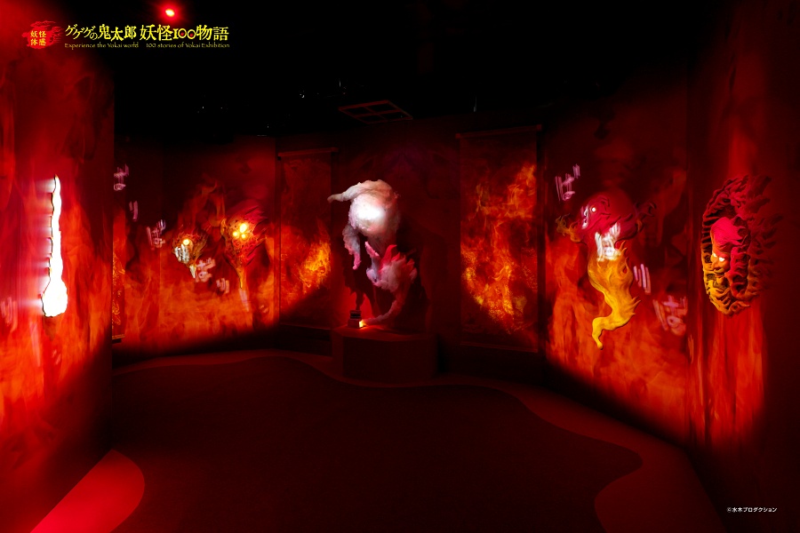 小檔鬼太郎特展火炎洞窟超擬真還原，被封印在燃燒洞穴內的炎之妖怪們，鮮紅的熊熊火焰正在亂舞