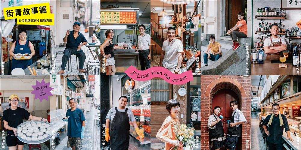 12人物組圖 12人物組圖