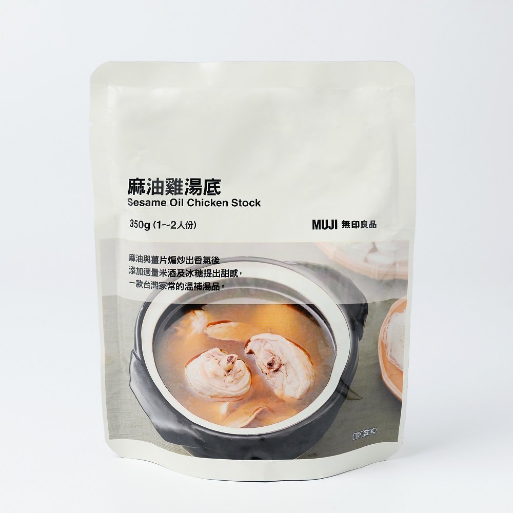 麻油雞湯底,89元:麻油與薑片煸炒出香氣後添加適量米酒及冰糖提出甜感,一款台灣家常的溫補湯品。 麻油雞湯底,89元:麻油與薑片煸炒出香氣後添加適量米酒及冰糖提出甜感,一款台灣家常的溫補湯品。