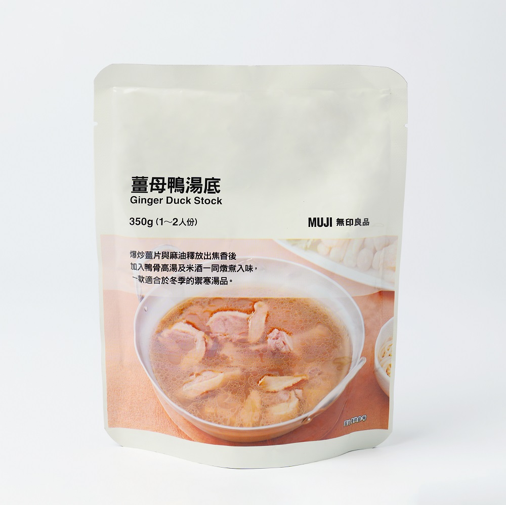 薑母鴨湯底,89元:爆炒薑片與麻油釋放出焦香後加入鴨骨高湯及米酒一同燉煮入味,一款適合於冬季的禦寒湯品。 薑母鴨湯底,89元:爆炒薑片與麻油釋放出焦香後加入鴨骨高湯及米酒一同燉煮入味,一款適合於冬季的禦寒湯品。
