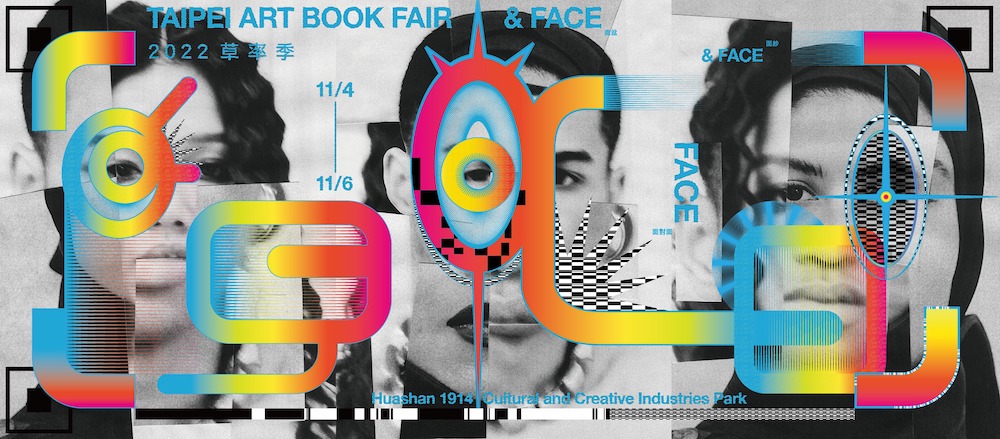 2022_草率祭_主視覺_設計者 楷恩 @kaynkenchen