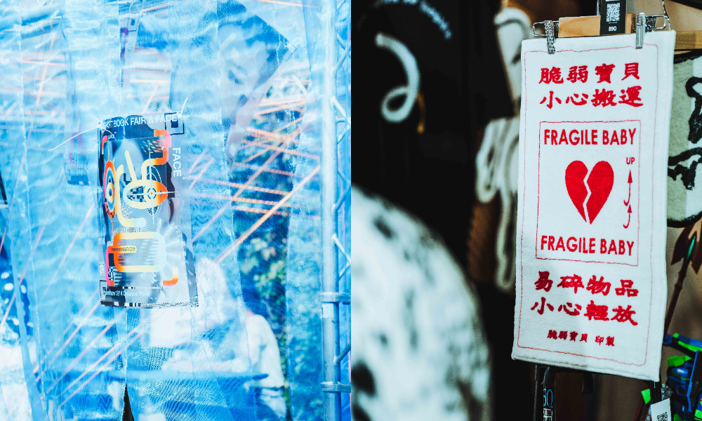 2022草率季草率季今年以「FACE／面盆面紗面對面」為主題，在展覽各方面埋下巧思展現創造性與活力